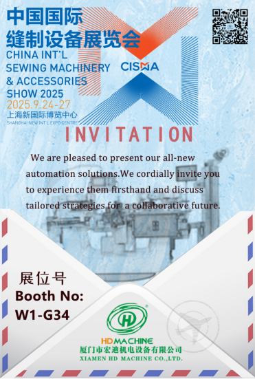 HD Machine Co., Ltd. a participat la expoziția Shanghai Cisma la 24 septembrie 2025